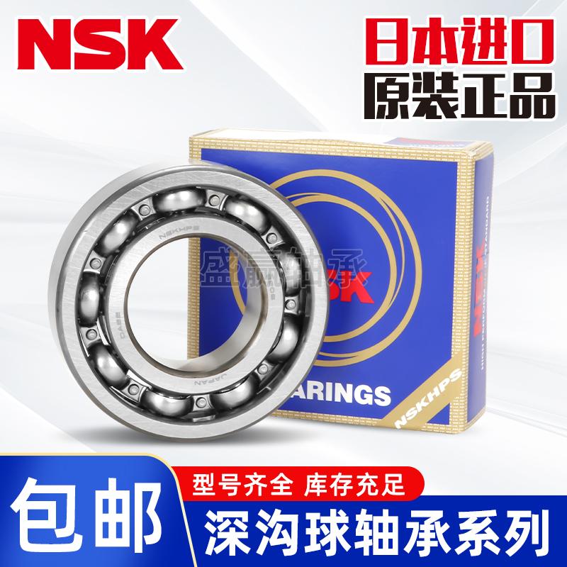 进口轴承6200-6205深沟球轴承