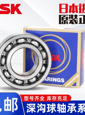 进口轴承6200 6201 6202 6203 6204 6205 6206DDU ZZ Z RS