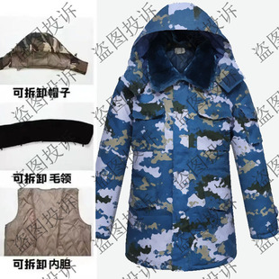 迷彩棉服男冬季防水棉衣加厚棉大衣可拆卸保暖外套工作服劳保袄
