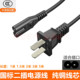 适用小熊电热饭盒DFH P09D1 P09E5加热保温饭盒2插孔充电源线插头