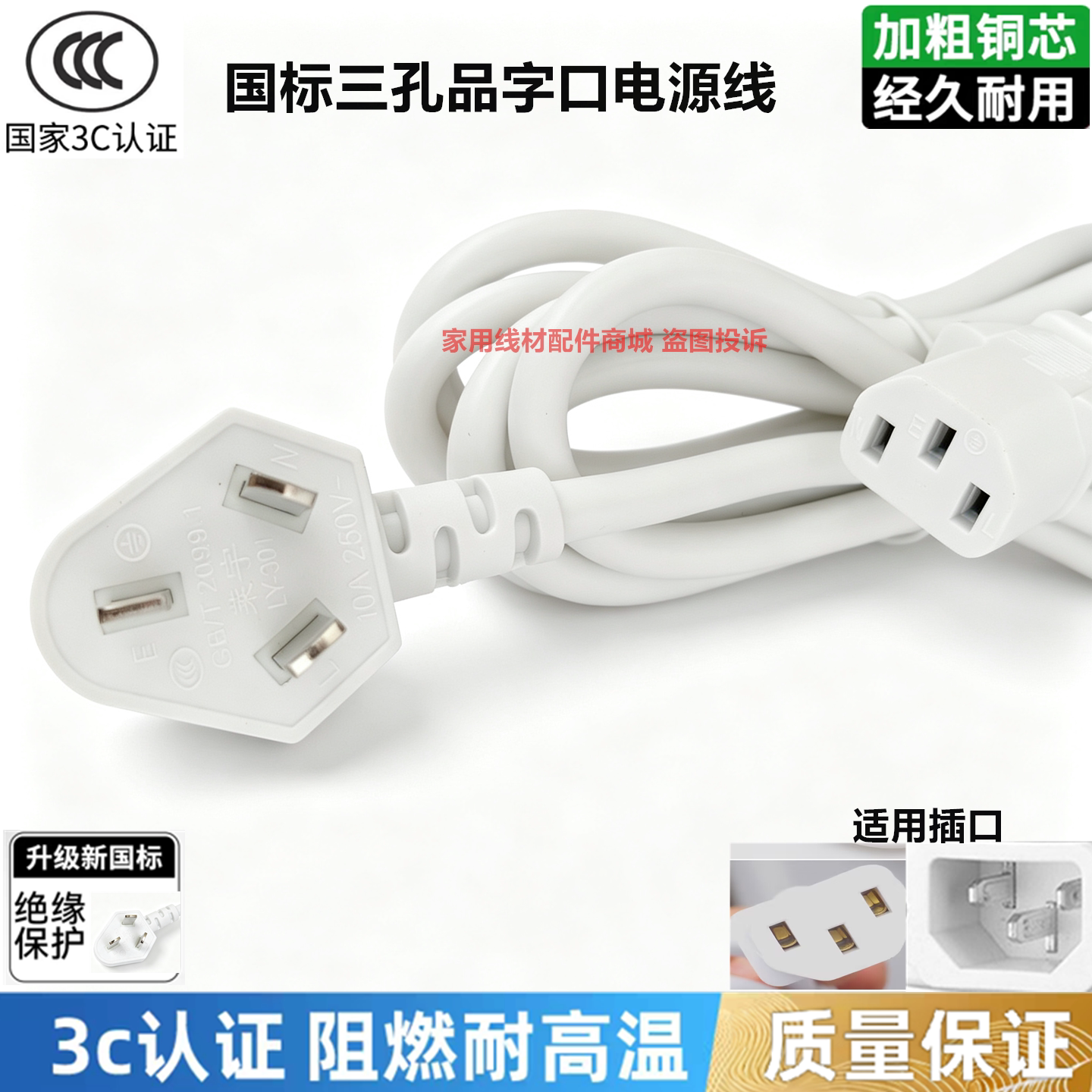 适用霍曼宠物烘干箱PD50 PD62猫咪狗狗吹干机烘干神器电源线插头图片