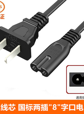 适用华为720空气净化器1i 2 3i 3s 3 Pro S/C400 EP500电源线插头