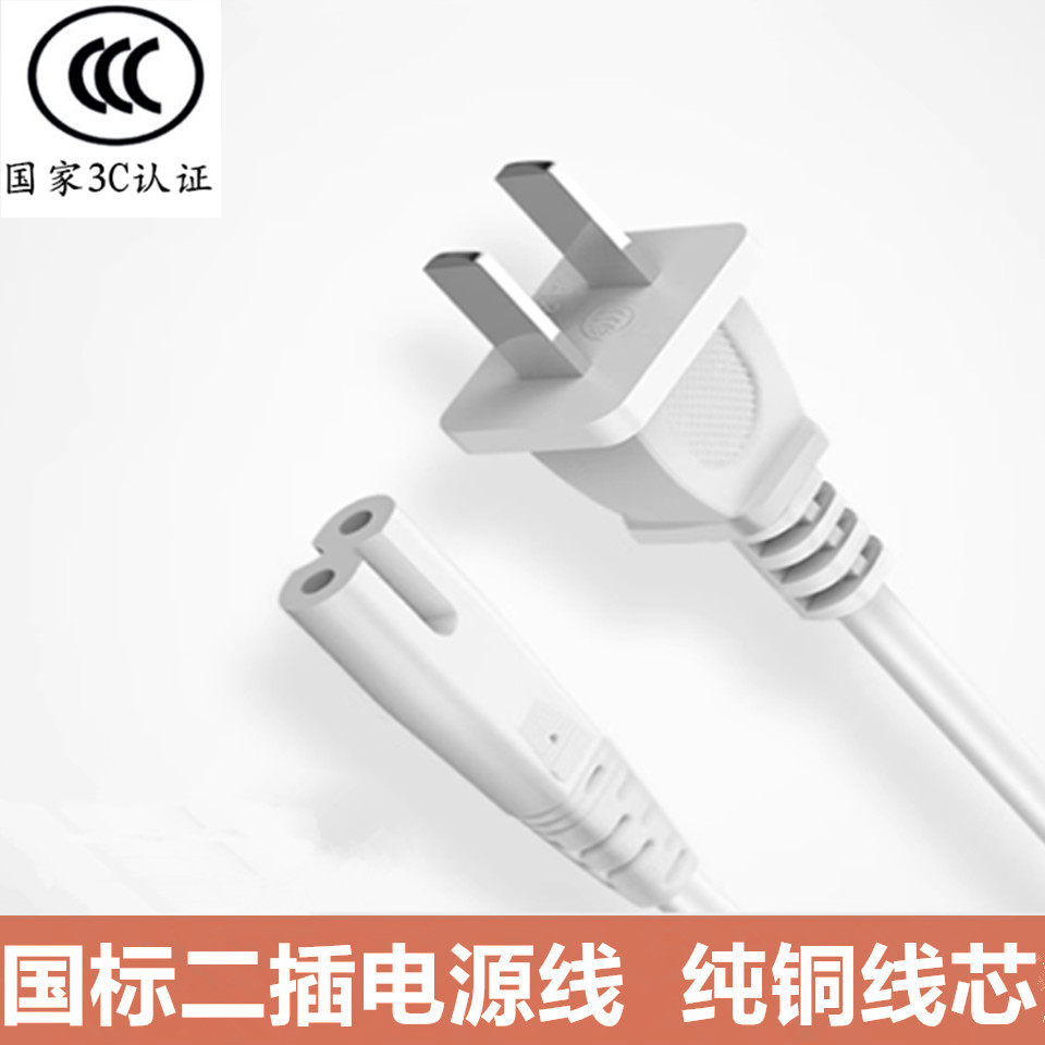 松下NF-HW100拼接暖菜板充电源线