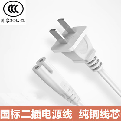 适用美的HBU6038FZ折叠暖菜板HBU8045FZ保温板热菜板充电源线插头