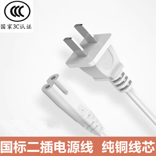 适用鱼跃YU300/360/500/600/800制氧机雾化机器403H充电源线插头