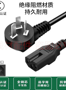 适用苏泊尔ZN28YC808-130多功能电蒸锅大功率1300W凹槽电源线插头