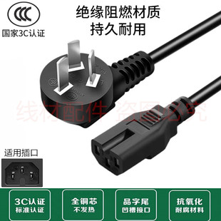 适用苏泊尔ZN28YC808-130多功能电蒸锅大功率1300W凹槽电源线插头