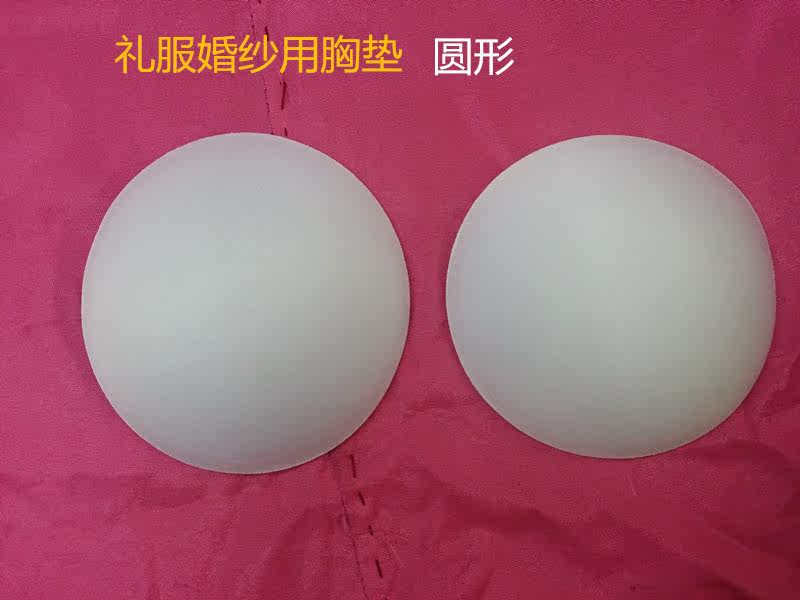 Coques pour soutien-gorge - Ref 819732 Image 1