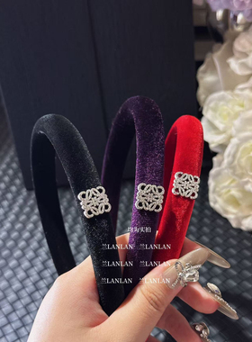 【兰LANLAN】闪钻丝绒法式简约头箍新款高级感高颅顶压发头箍发饰