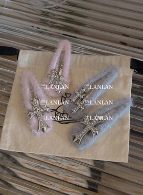 【兰LANLAN】蓝粉双色甜酷秋冬十字架毛毛发夹时尚毛绒刘海夹bb夹