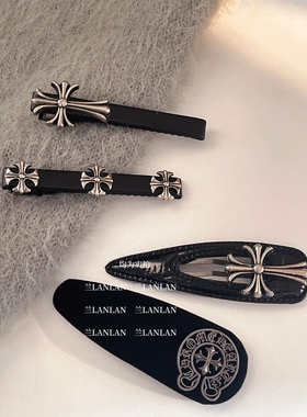 【兰LANLAN】酷妹暗黑朋克十字皮纹质感丝绒鸭嘴夹bb夹标价发饰
