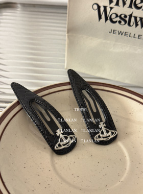 【兰LANLAN】镂空星球&黑色鳄鱼纹理抓夹发夹百搭气质掰掰夹