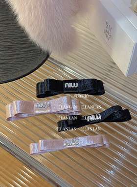 【兰LANLAN】公主物语！蝴蝶结字母闪钻气质甜美温柔弹簧夹发夹