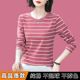 大码 纯棉条纹长袖 新款 春秋装 宽松显瘦百搭洋气上衣 T恤女士打底衫
