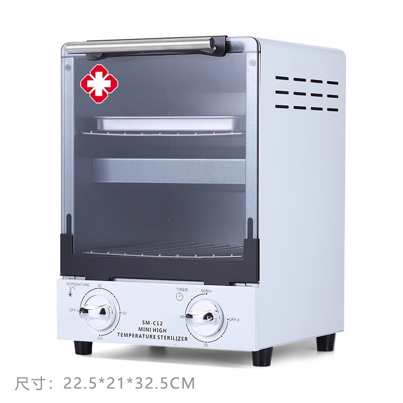 家用镊子内衣裤宠物店宫腔镜消毒盒双重消毒房卡杀毒紫外线消毒机