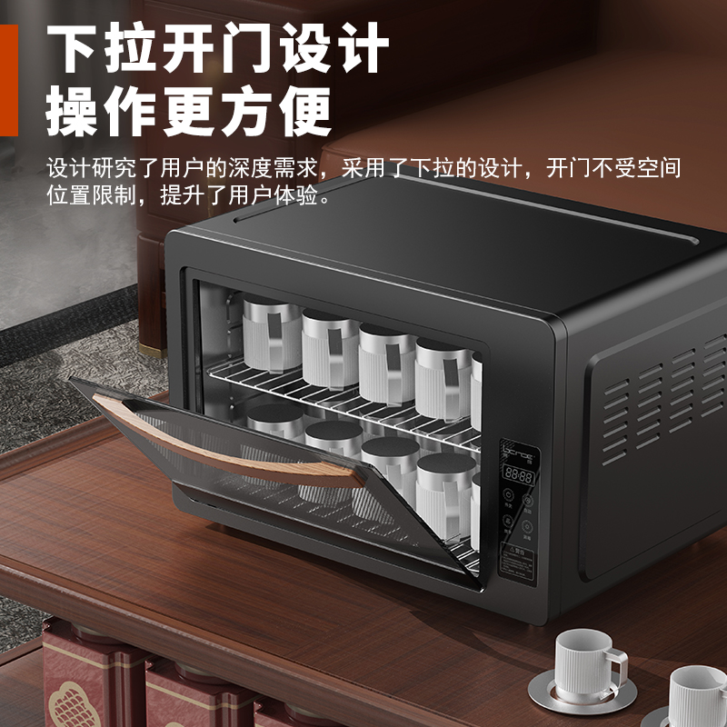 烘干机会议室热风台式茶杯收纳盒二星级消毒柜奶瓶台面沥水办公室