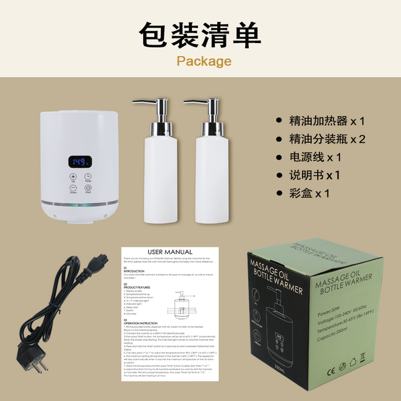 水乳SPA专用触摸屏精油扩香器加热美容中心专用按摩精油加热器
