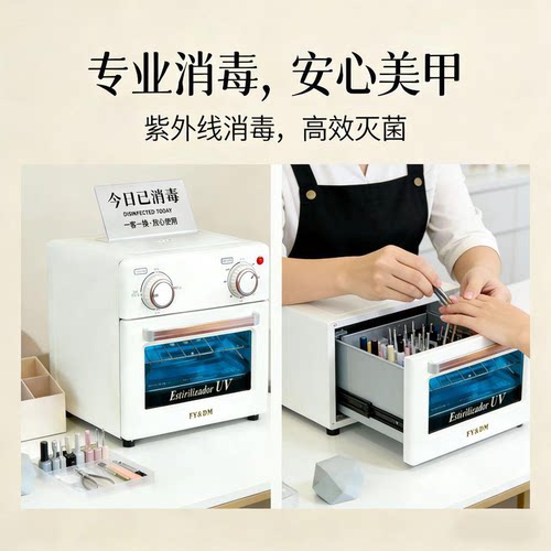 定时双层快速消毒玩具脱毛仪消毒盒假牙图书修脚工具根管锉消毒盒