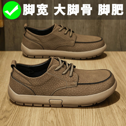 宽楦4E男鞋秋季大码46脚宽脚胖大脚加宽加高英伦复古商务休闲皮鞋