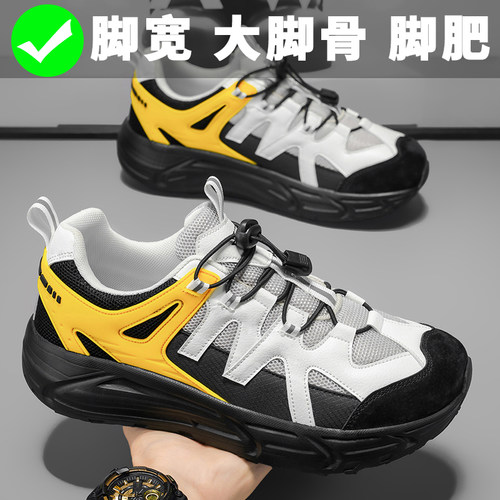 宽头宽掌男鞋冬季大码47脚宽脚胖加宽加高厚底防滑休闲老爹运动鞋