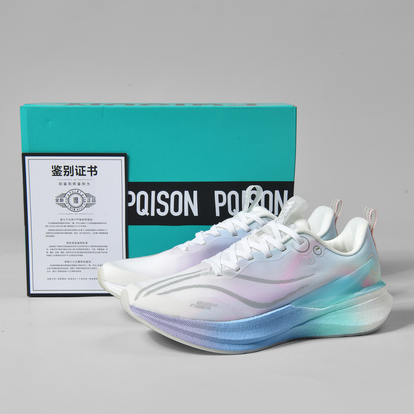 赤兔8pro棉花糖跑步鞋男冬季加绒青少年学生专业竞速缓震运动跑鞋