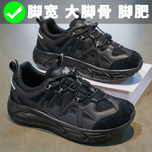 宽楦男鞋冬季脚宽脚胖大码46宽头宽脚一脚蹬黑色工作休闲运动鞋47