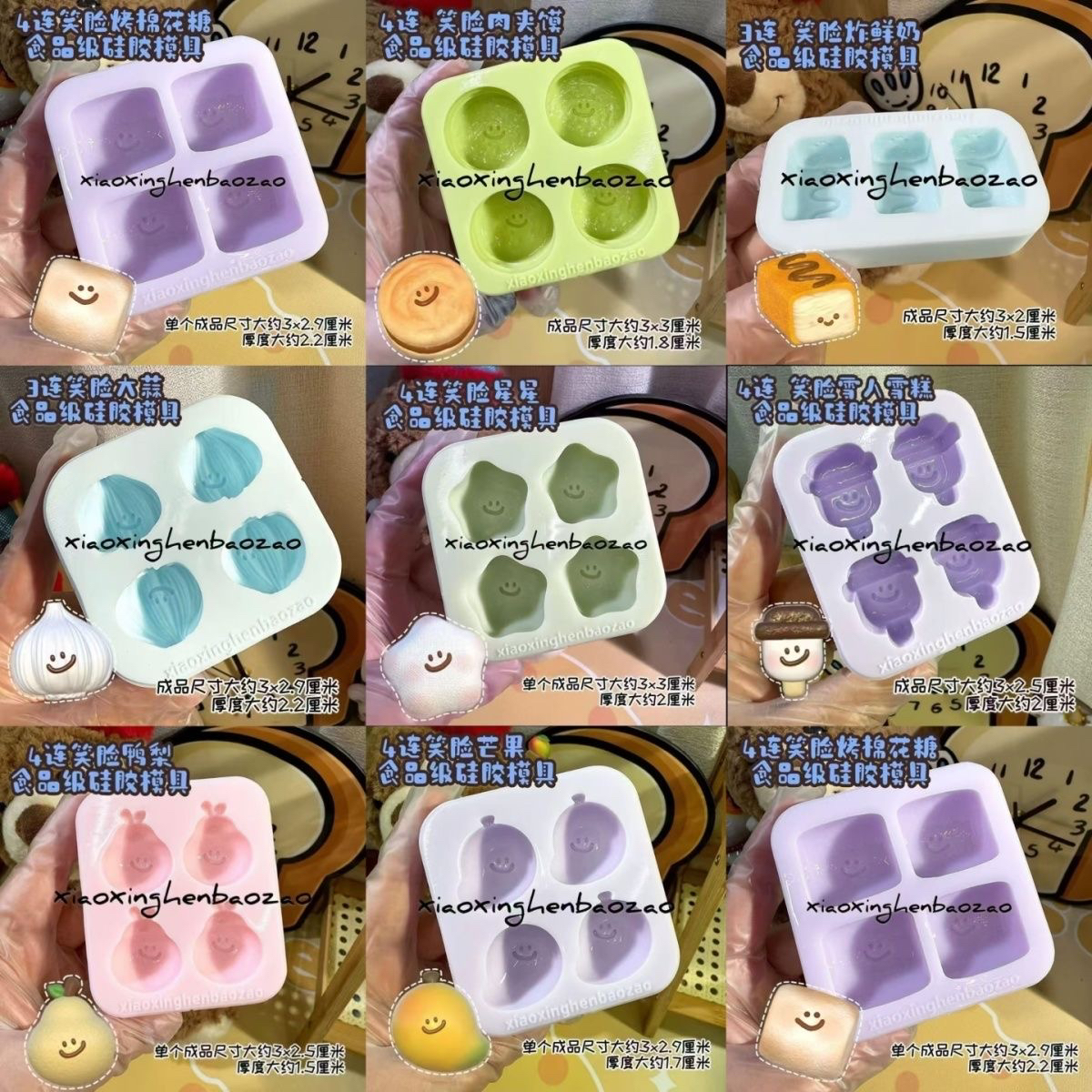4连笑脸鼻嘎系列捏捏模具DIY手工翻模食玩捏捏烘焙食品级硅胶模具