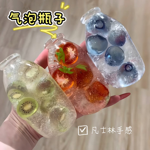 新品水果瓶子手作球系列胶感可回弹捏捏纯手工diy解压儿童礼物