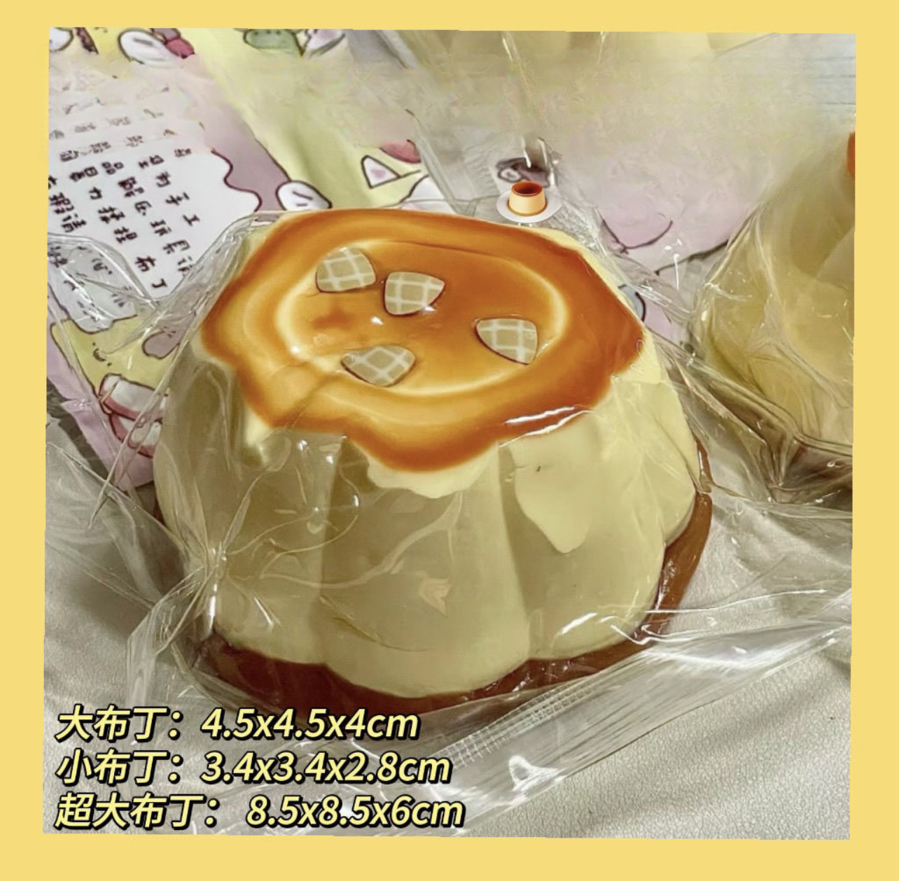 超大布丁捏捏乐硅胶模具 手工翻模 可做捏捏乐 极速发货 模具