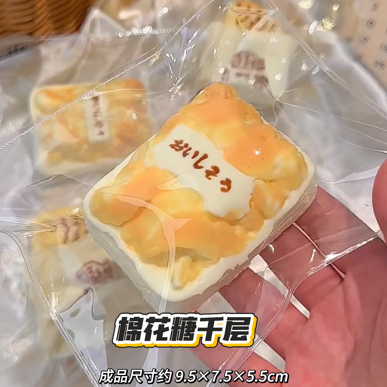 棉花糖千层 捏捏模具DIY手工翻模食玩捏捏烘焙食品级硅胶模具