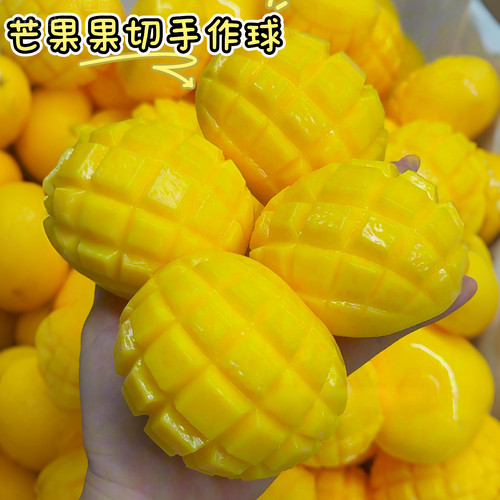 爆款芒果果切脆脆手作球手工制作亮片花瓣积木解压玩具