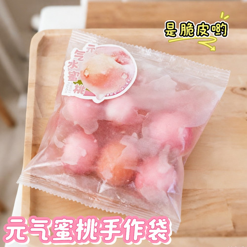 高颜值脆皮手作带纯手工解压神器小红书同款平价玩具壹