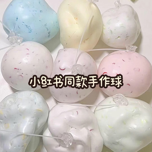 小红书手作球捏捏乐便宜高颜值学生成品解压捏捏玩具捏捏乐