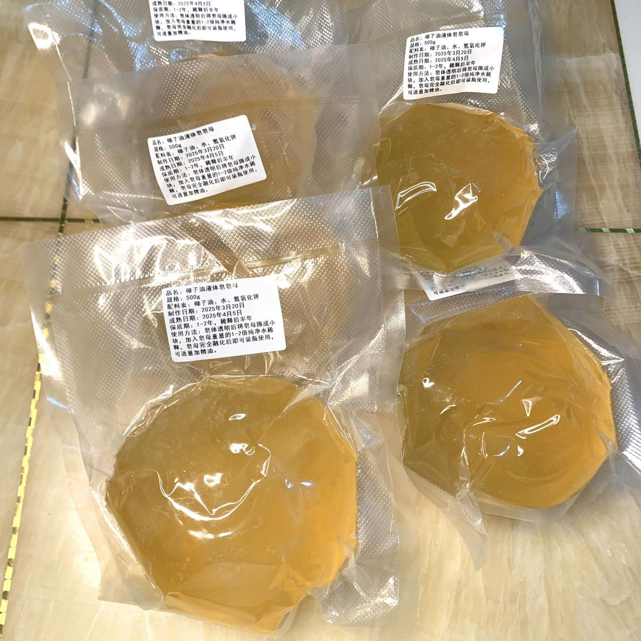 纯天然椰子油手作球材料diy手工低温液体家事皂种手工皂液体皂