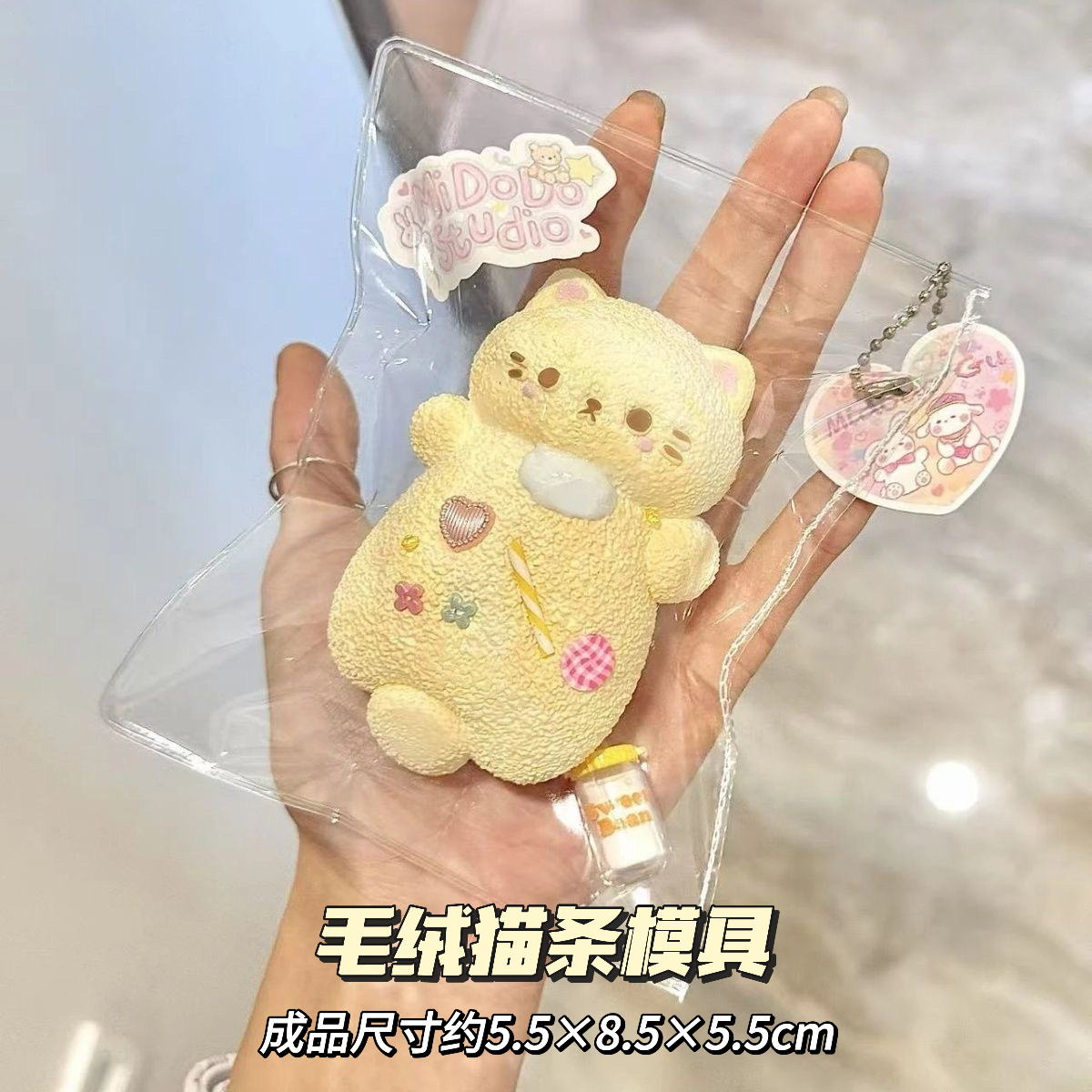 毛绒猫条 捏捏模具DIY手工翻模食玩捏捏烘焙食品级硅胶模具