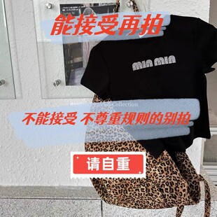 2025春夏孤品福利不退不换 能接受再拍不能接受喜欢挑问题请绕道