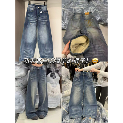 水洗复古晕染阔腿牛仔裤