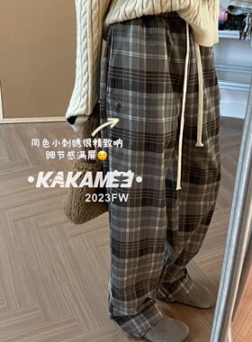 KAKAMEE冬季2023美式拼色格纹刺绣阔腿休闲裤女百搭绑带厚款长裤