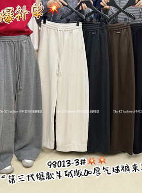 X2冬季韩版拼接明线加绒厚款阔腿休闲裤女百搭宽松保暖气球长裤子