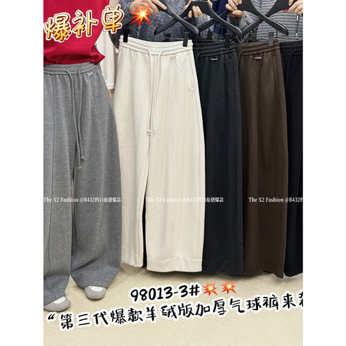 拼接明线加绒厚款阔腿休闲裤