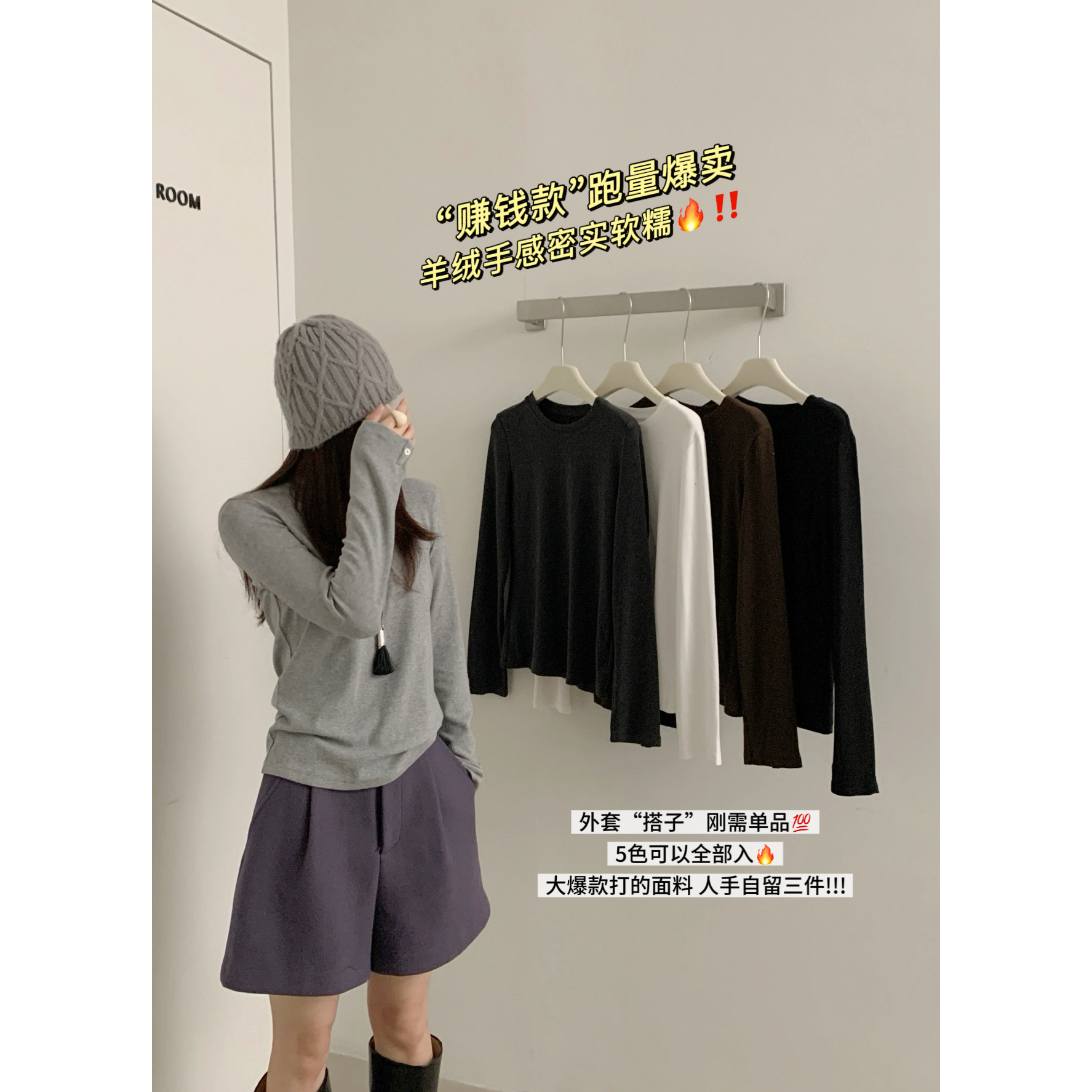 美式时髦净版舒适羊绒长袖T恤