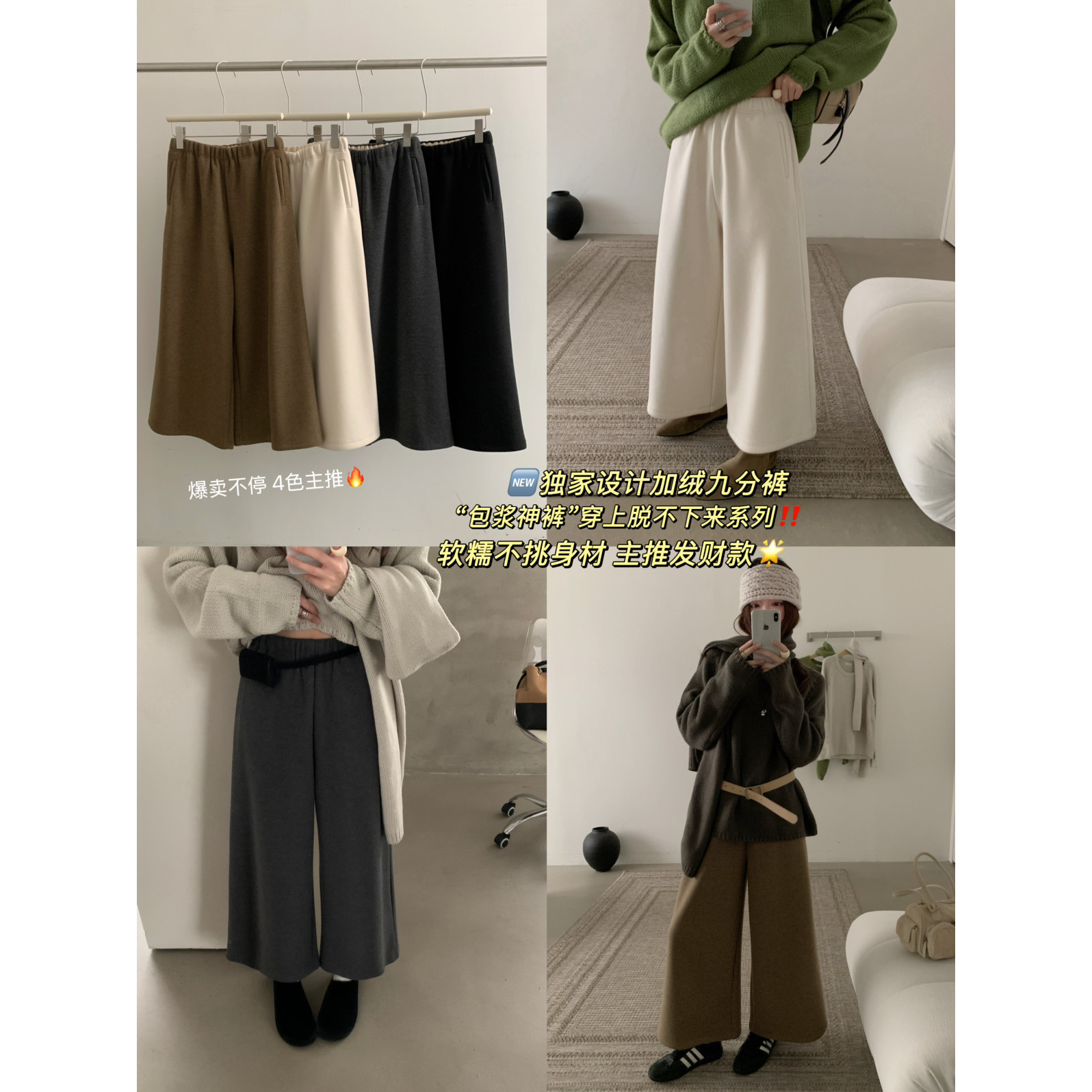 TE正品冬季韩版呢料软糯舒适厚款羊毛阔腿休闲裤女百搭显瘦九分裤