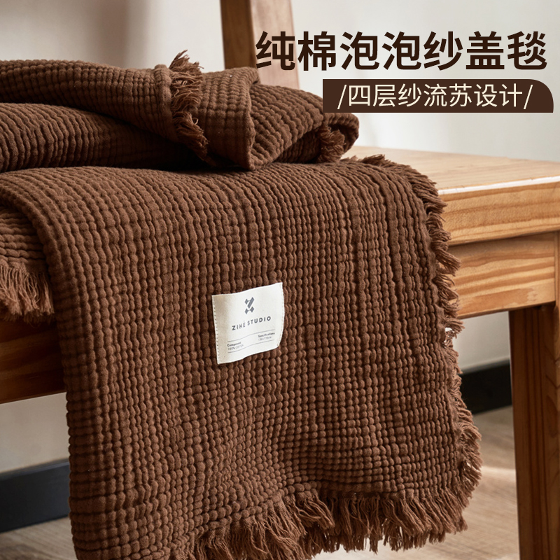 如奕飞机头等舱航空毯全棉纯棉纱布毯办公室沙发午睡毛毯空调盖毯