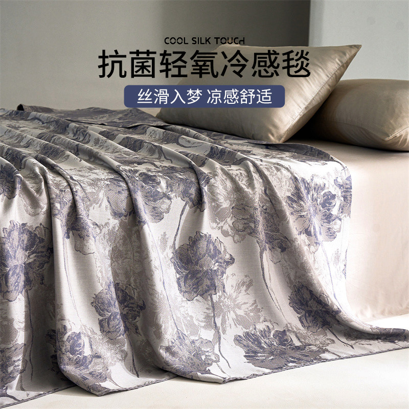 如奕莱赛尔天丝冷感毯冰丝凉感毛巾被夏季薄被沙发午睡盖毯沙发毯