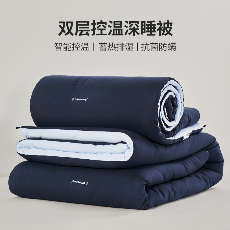 如奕深睡控温被冬季被子加厚保暖四季通用春秋被单人空调被可机洗