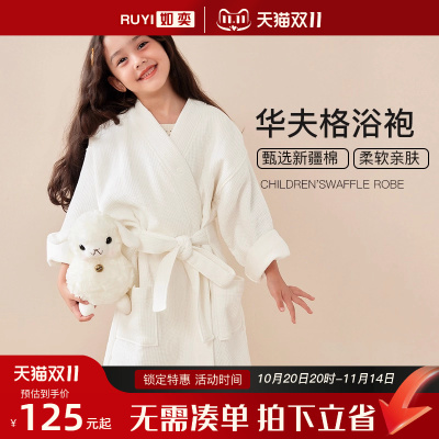 华夫格洗澡浴袍全棉家用长袖睡袍
