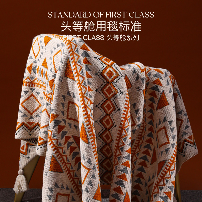 如奕波西米亚风头等舱航空毯沙发毯子办公室午睡空调盖毯装饰毛毯