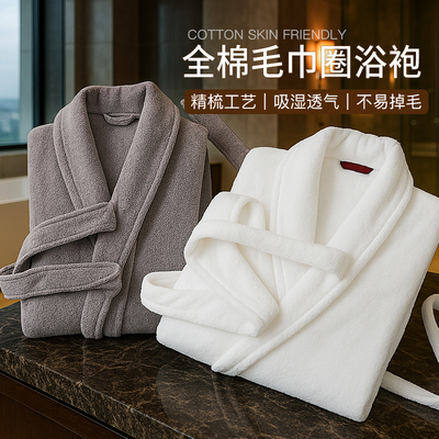 如奕纯棉酒店浴袍女款浴衣吸水速干成人家用情侣款男睡袍四季通用