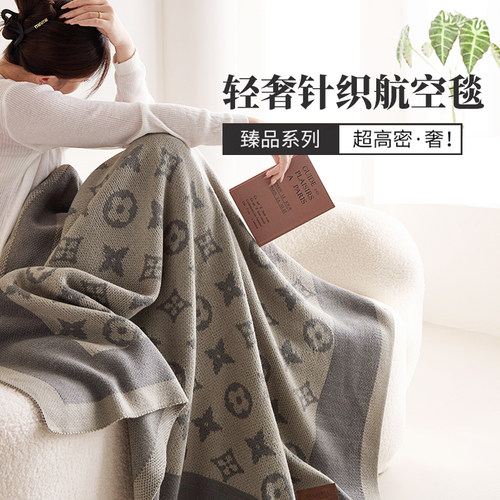 【顺丰包邮】头等舱航空毯午睡毯