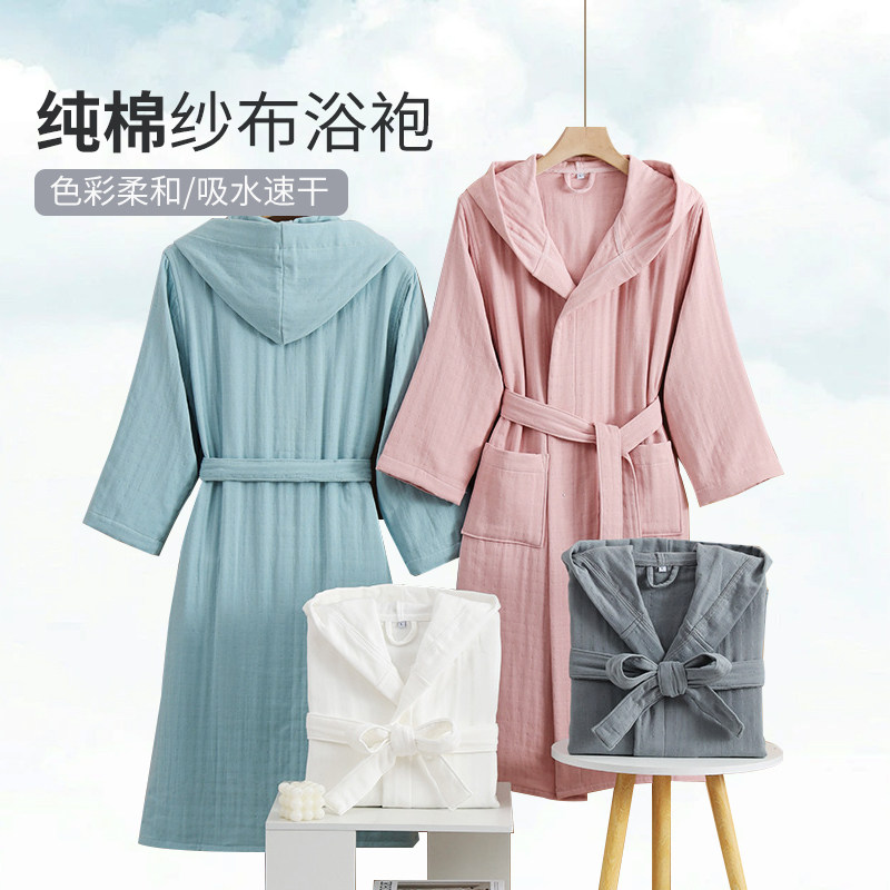 如奕纯棉四层纱布浴袍男女情侣款睡袍长款带帽家居服睡衣吸水速干